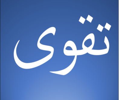 taqwa